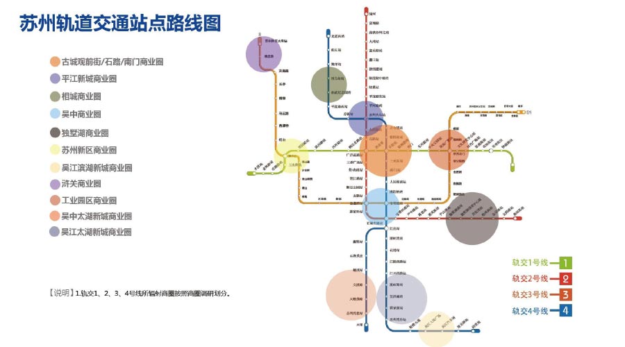 苏州地铁广告投放