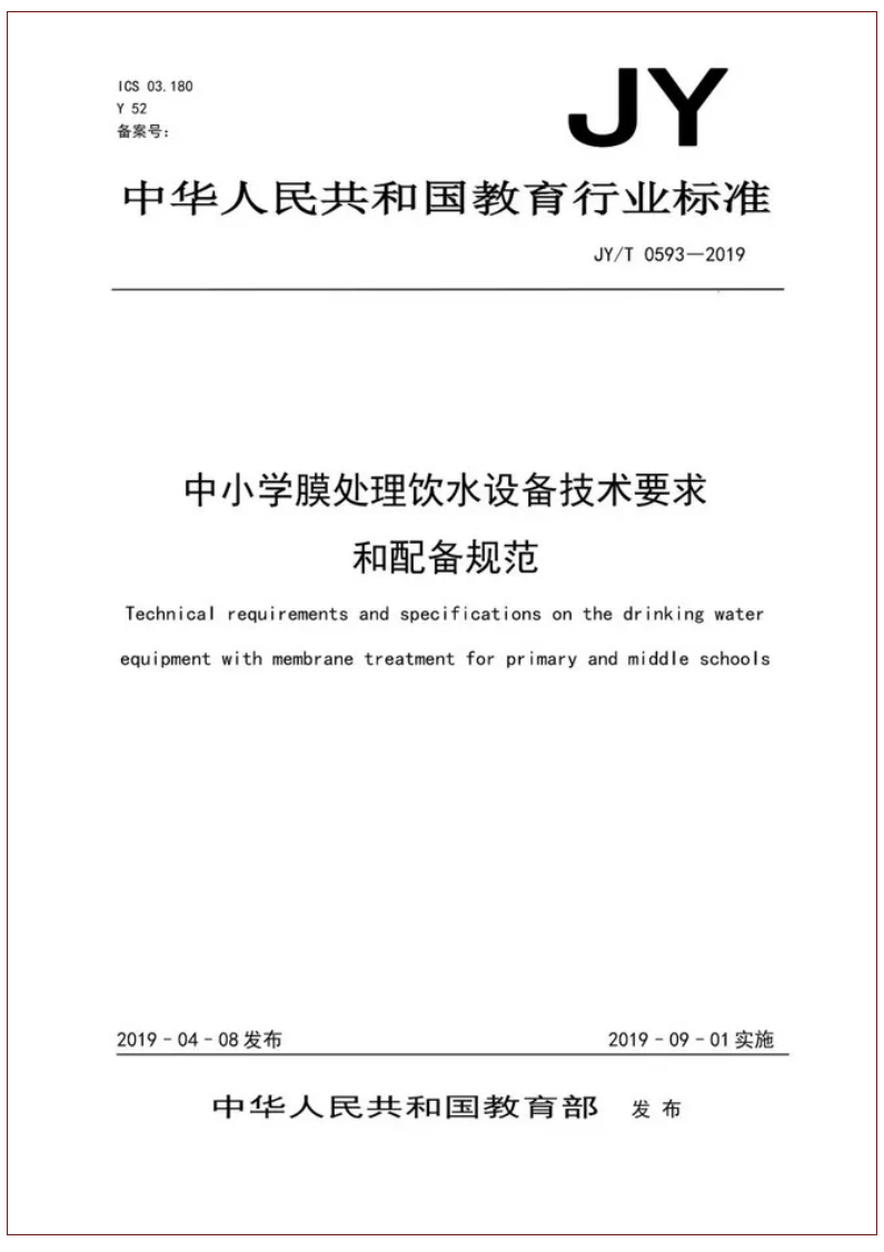 龙八- long8(国际)唯一官方网站