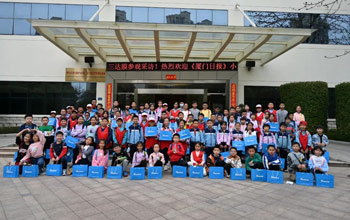 专版报道｜《厦门日报》小记者团走进龙八国际