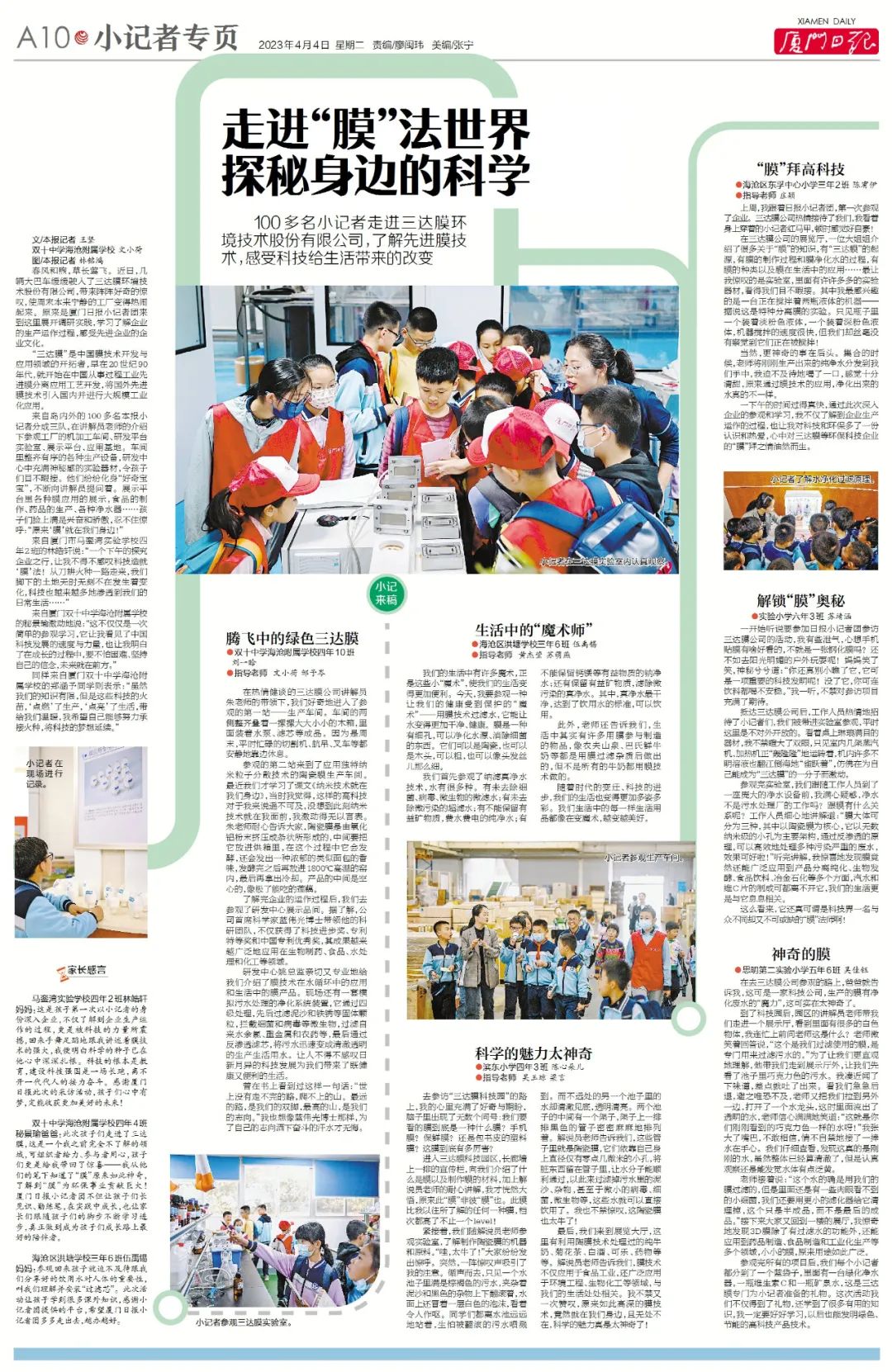 龙八- long8(国际)唯一官方网站