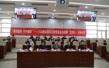 龙八国际向国科大捐赠300台Dr Blue·真清水机 董事长蓝伟光揭晓致辞 期待相助共赢未来