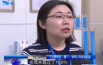 厦门多家媒体走进龙八国际  相识高价值专利培育项目及中新膜研院建设情形