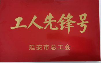 龙八- long8(国际)唯一官方网站