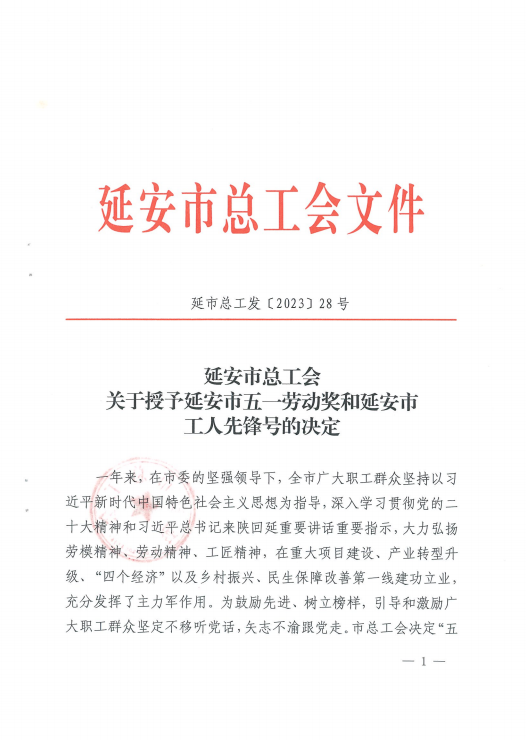 龙八- long8(国际)唯一官方网站