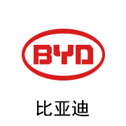 龙八国际陶瓷膜相助同伴：比亚迪