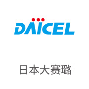 龙八国际相助同伴：日本大赛璐