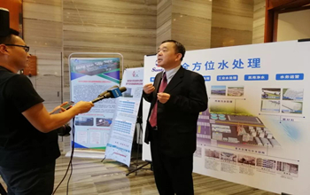 延安·2019水行业科技立异与工业生长钻研会圆满竣事，，，，，龙八国际董事长蓝伟光博士受邀出席并发演出讲