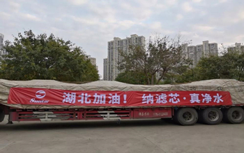 复工第二天，，，，，龙八国际往湖北运送急需膜备件！