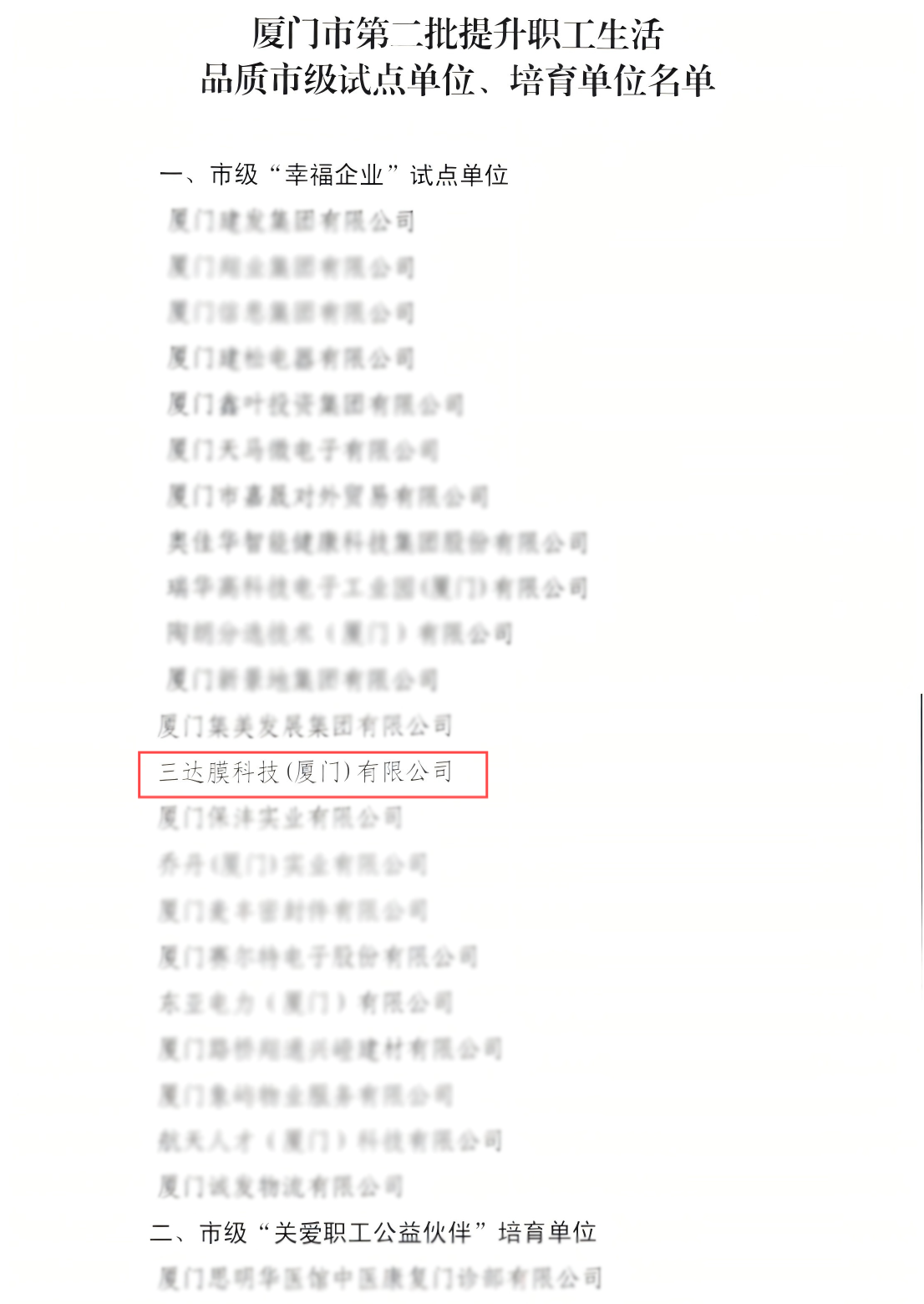 龙八- long8(国际)唯一官方网站