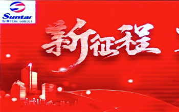 龙八国际2024年水务总结大会：水务板块营收显著增添