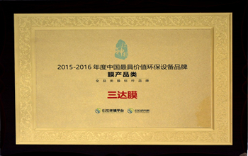 龙八国际被誉为“全品类膜标杆品牌”企业